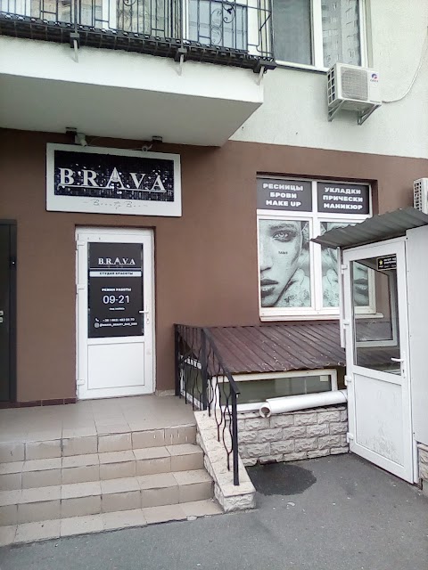 Салон красоты BRAVA Beauty Bar