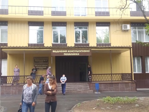 Реєстратура кіровоградської обласної лікарні