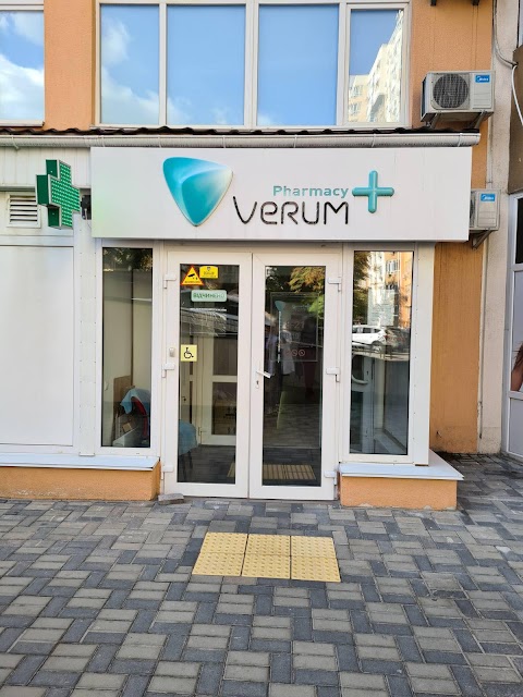 Аптека Verum Pharmacy