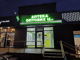 Аптека оптовых цен