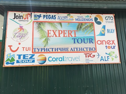 Туристичне агенство "Expert Tour"