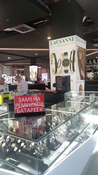 LAUSANNE МАГАЗИН