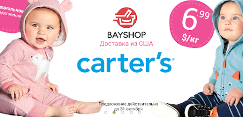 BayShop.com - Доставка из США в Украину | ebay | amazon