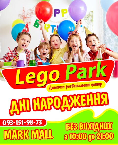 GAME PARK Бровары