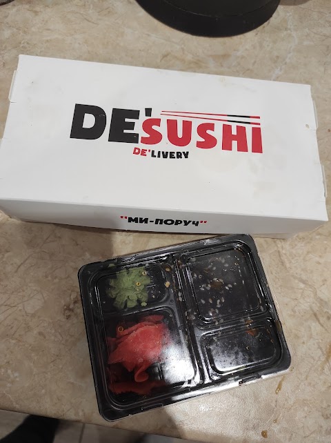 Доставка суші DeSushi