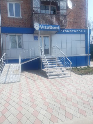 Стоматологія "VitaDent"