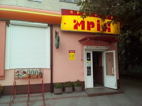 Мрія