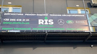 Автосервис/СТО "RIS"