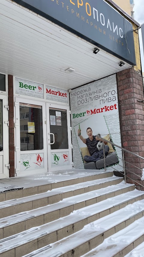 Beer Market