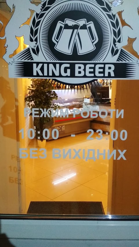 King Beer