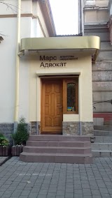 МАРУДА СЕРГІЙ РОМАНОВИЧ, АДВОКАТ