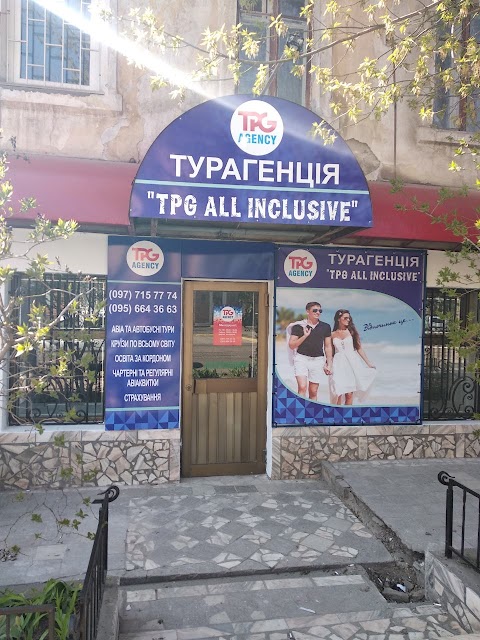 Турагентство TPG All inclusive