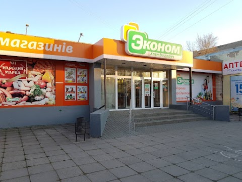 Эконом Продукти