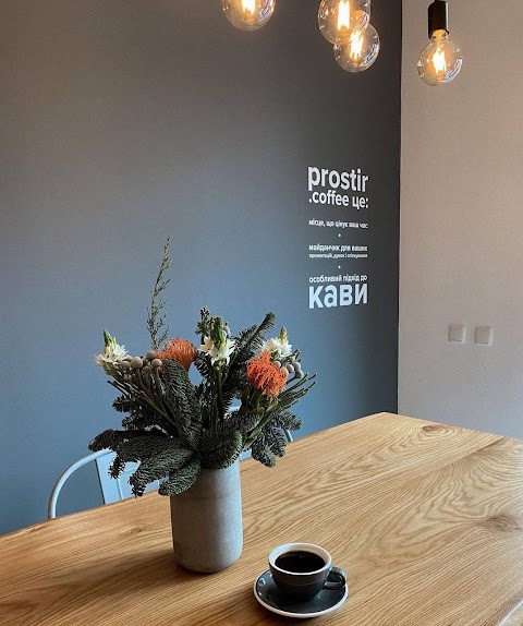 Prostir.coffee Таврик