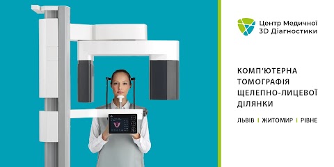 Центр Медичної 3D Діагностики