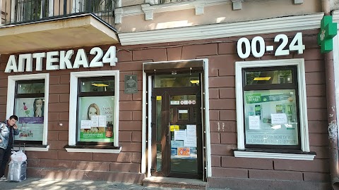 Аптека24 (apteka24.ua)