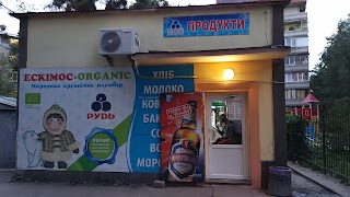 Продуктовий магазин