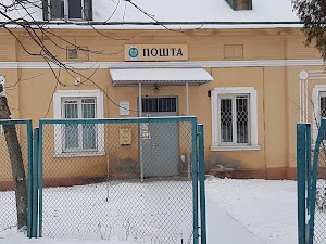 Укрпошта 79495