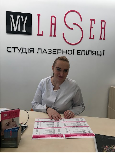 Студія лазерної епіляції My Laser