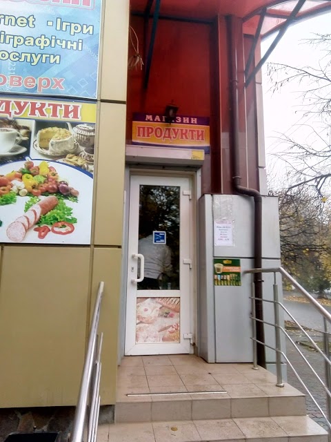 Продукти Свіжі Овочі І Фрукти