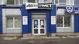 Автотурист