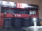 СТО Газуля