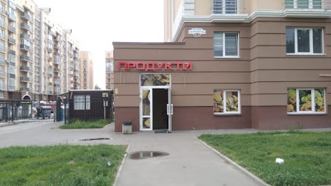 Продукти