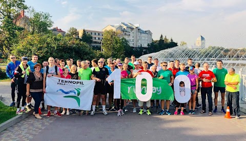 Ternopil Runday