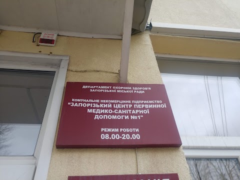 Городская больница №1 в Александровском районе