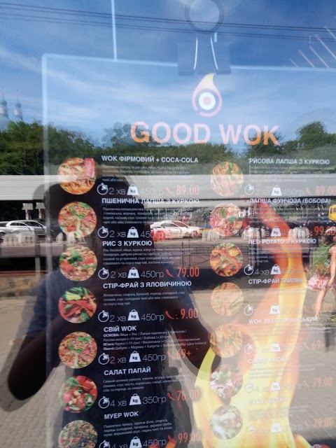 GOOD WOK