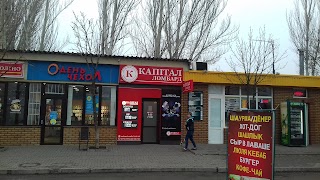 Капітал