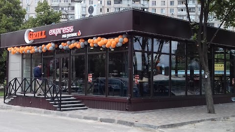 GRILL EXPRESS на вугіллі