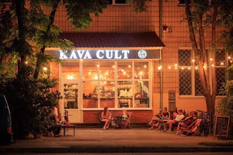 Кав'ярня «KAVA CULT»