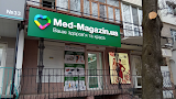 Med-Magazin.ua - медтехника, ортопедический салон, товары для здоровья