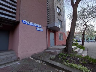 Стоматология