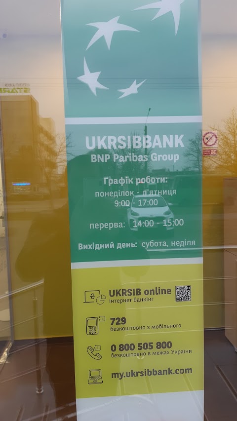 UKRSIBBANK