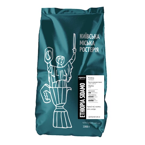 Київська Міська Ростерія \ Kyiv city roast