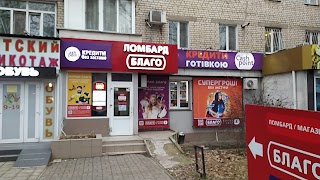 Благо Cashpoint