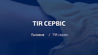 Трак Сота - TIR запчастини для вантажних авто. TIR сервіс. TIR СТО. Тахосервіс.