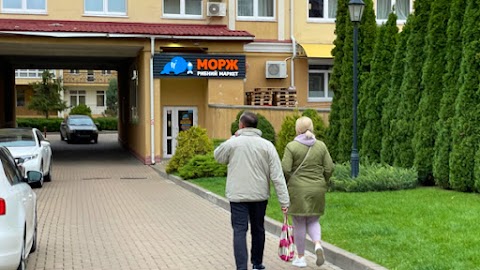 МОРЖ