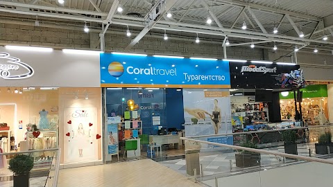 Турагенція Coral Travel