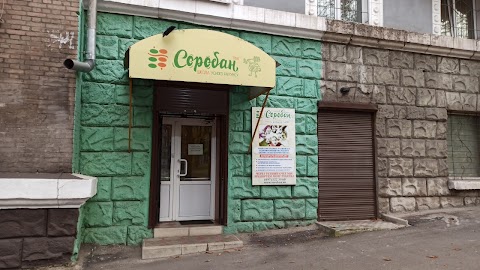 Школа усної лічби Соробан®