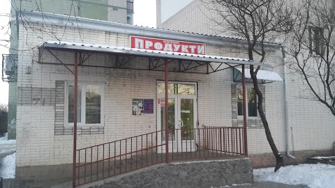 Продукти