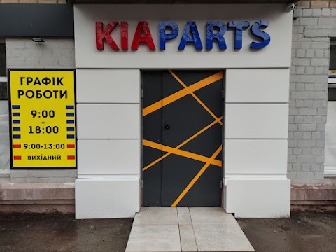 KIAPARTS