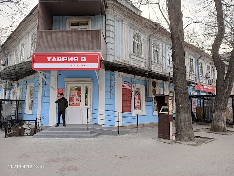 ТАВРИЯ В