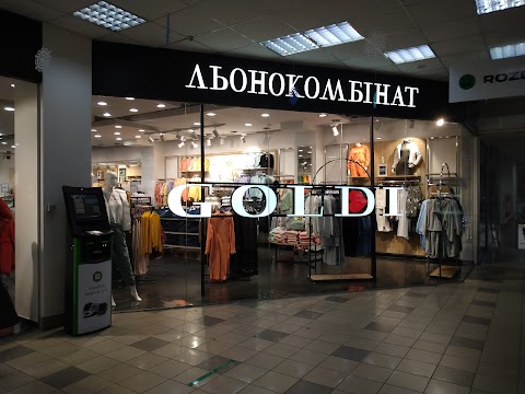 GOLDI ЛЬОНОКОМБІНАТ