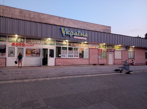 Україна