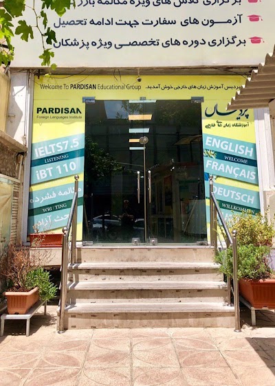 photo of Pardisan Language School, Narmak Branch