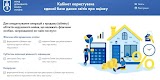 Первая оценочная компания