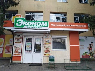 Эконом Продукти